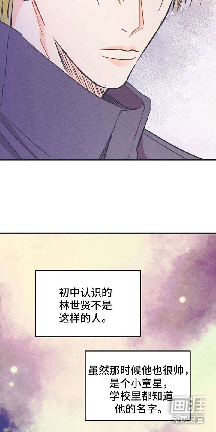 第16章：打招呼