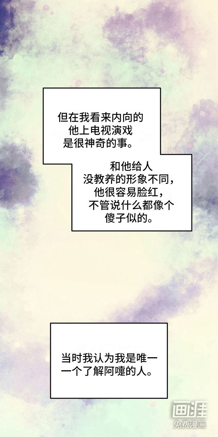 第16章：打招呼