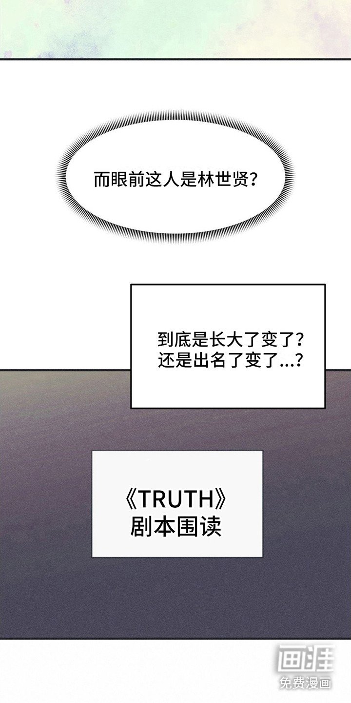 第16章：打招呼