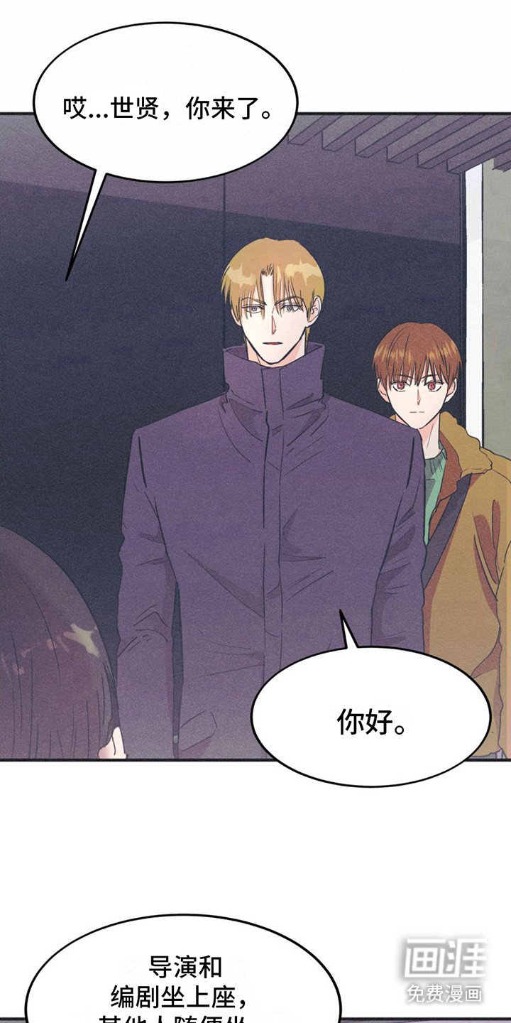 第16章：打招呼
