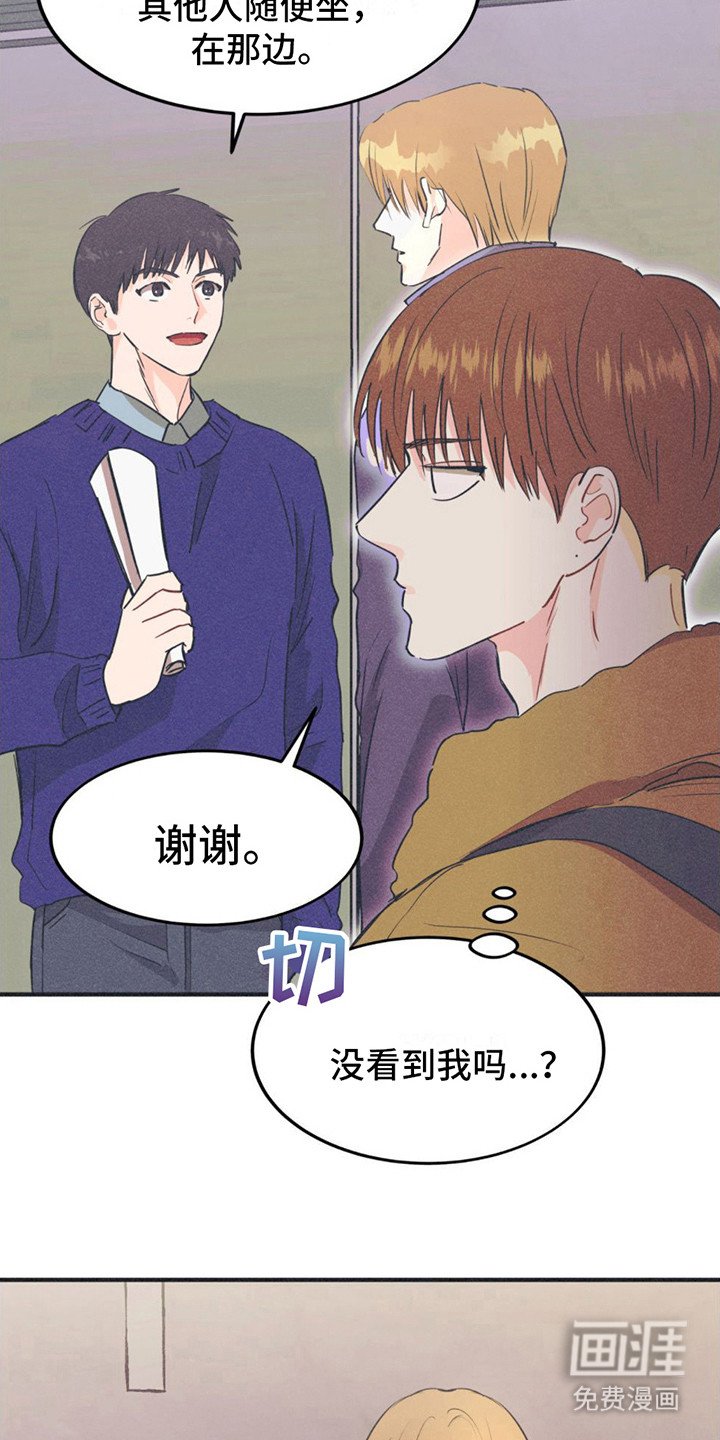 第16章：打招呼