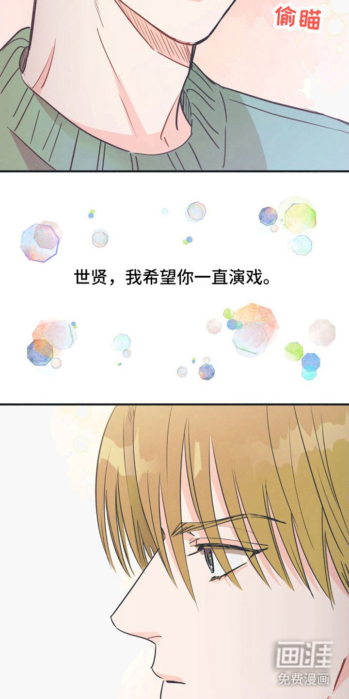 第16章：打招呼