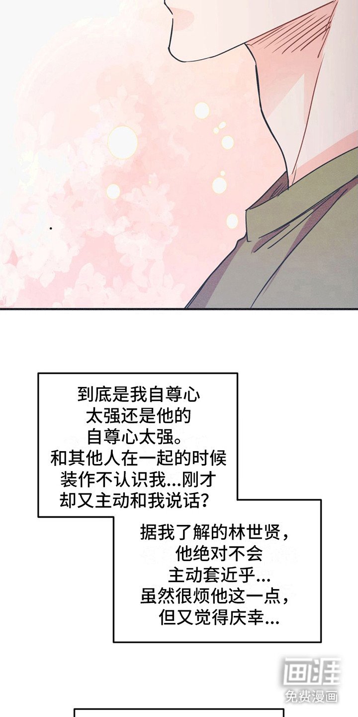 第16章：打招呼
