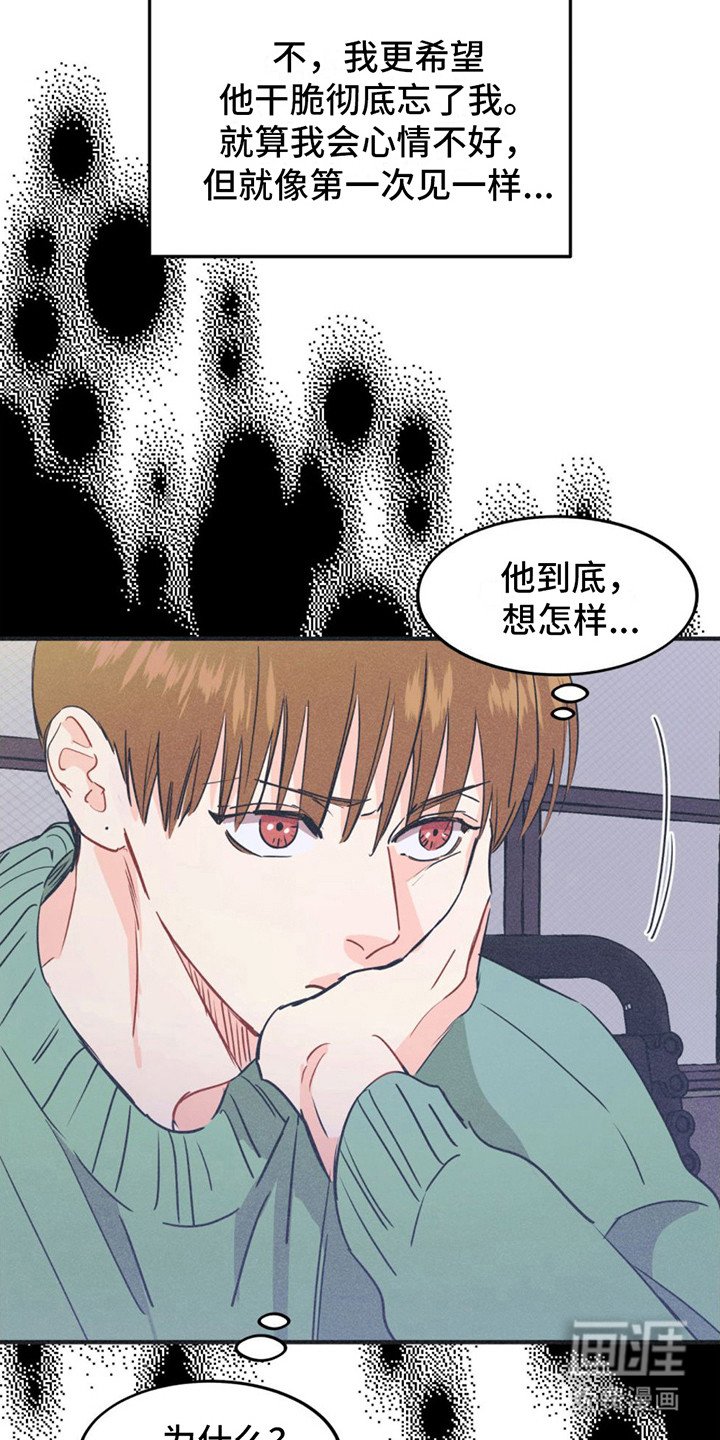 第16章：打招呼