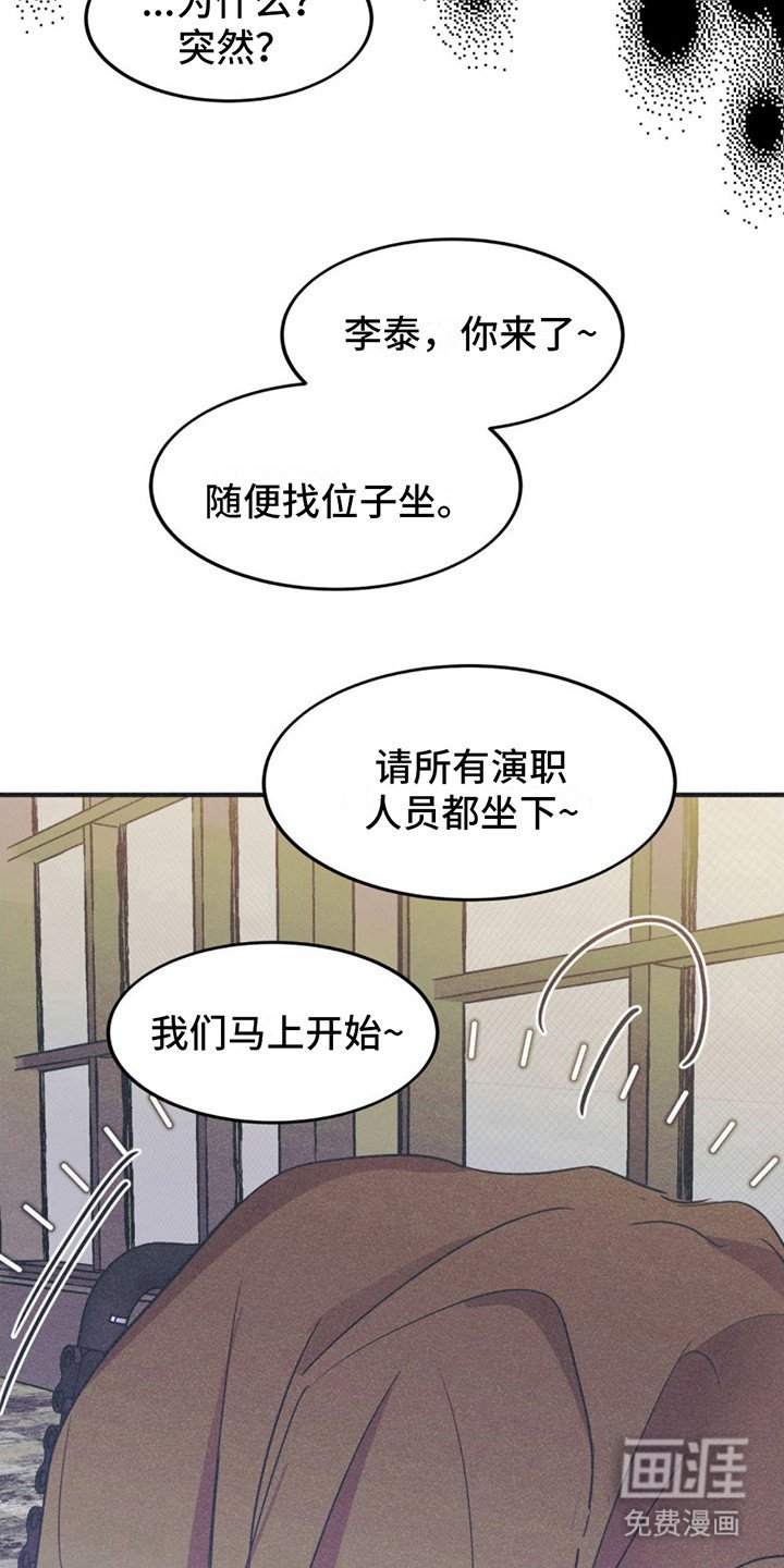 第16章：打招呼