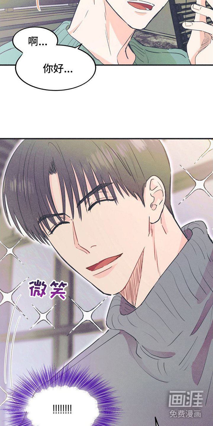 第16章：打招呼