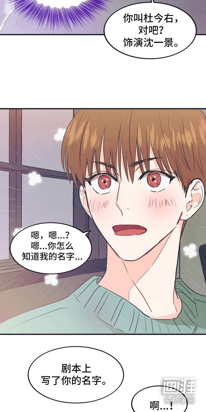 第16章：打招呼