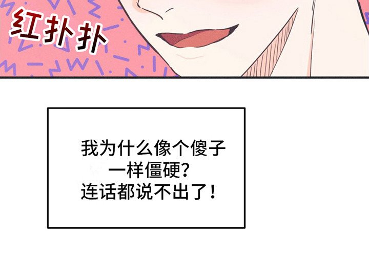 第16章：打招呼