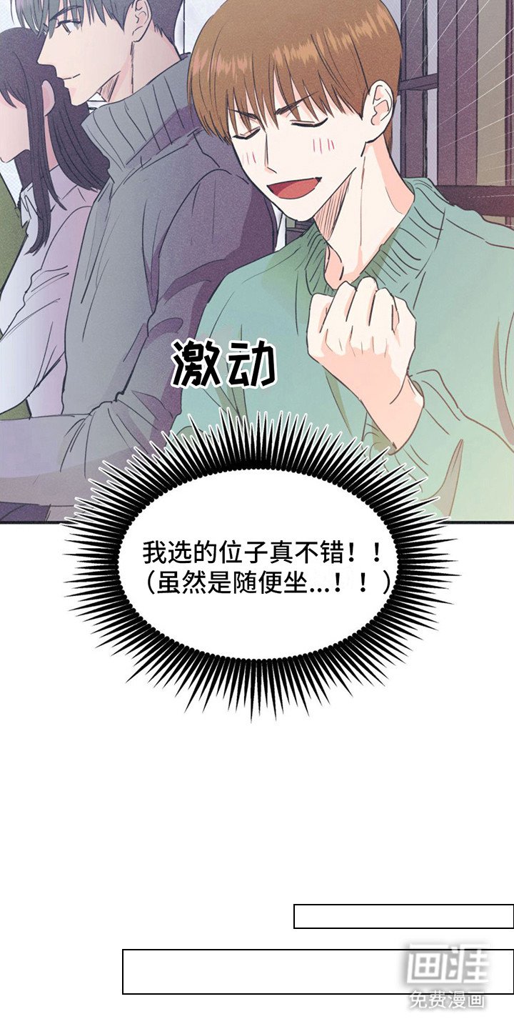 第17章：剧本围读