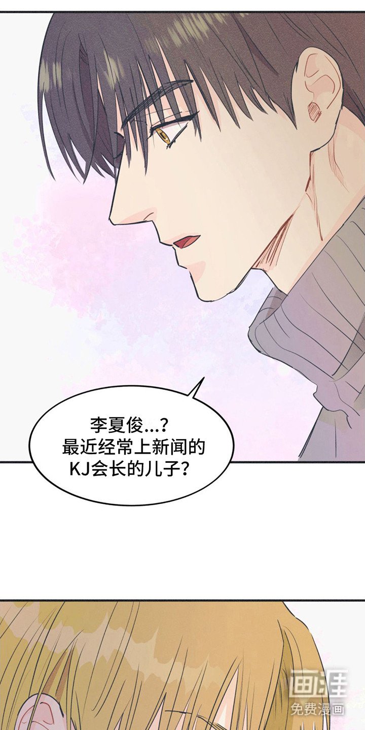 第17章：剧本围读