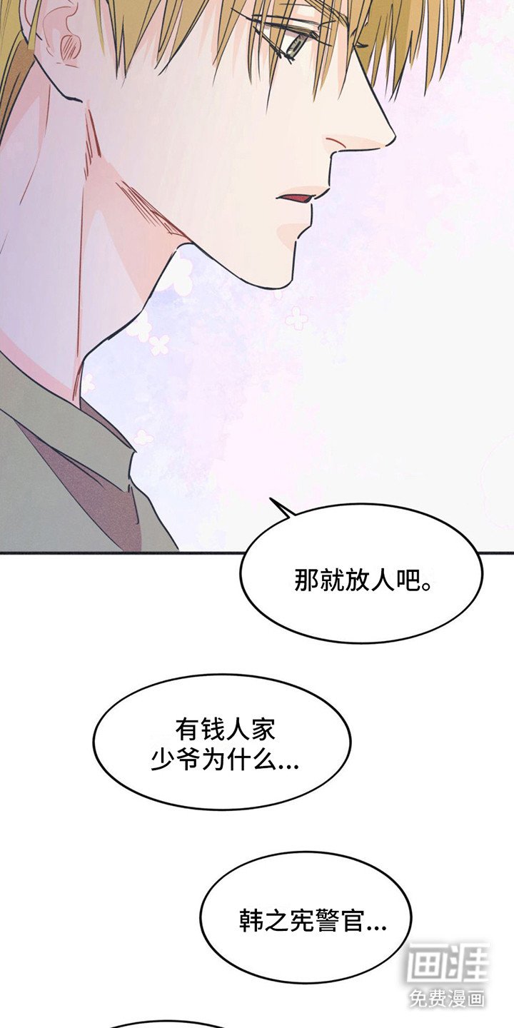 第17章：剧本围读
