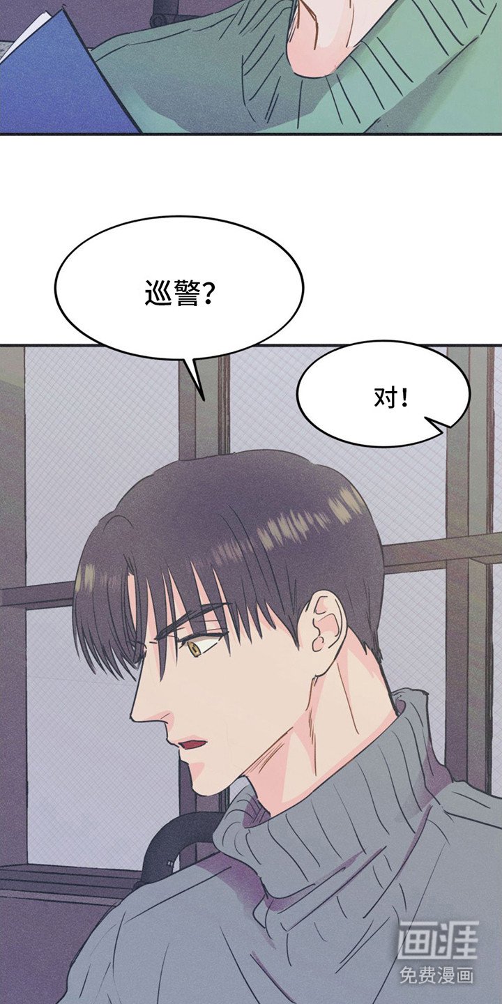 第17章：剧本围读