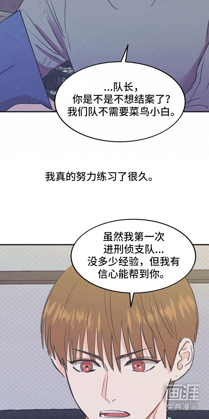 第17章：剧本围读