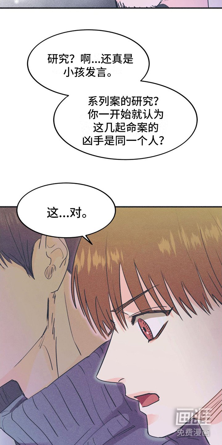 第17章：剧本围读