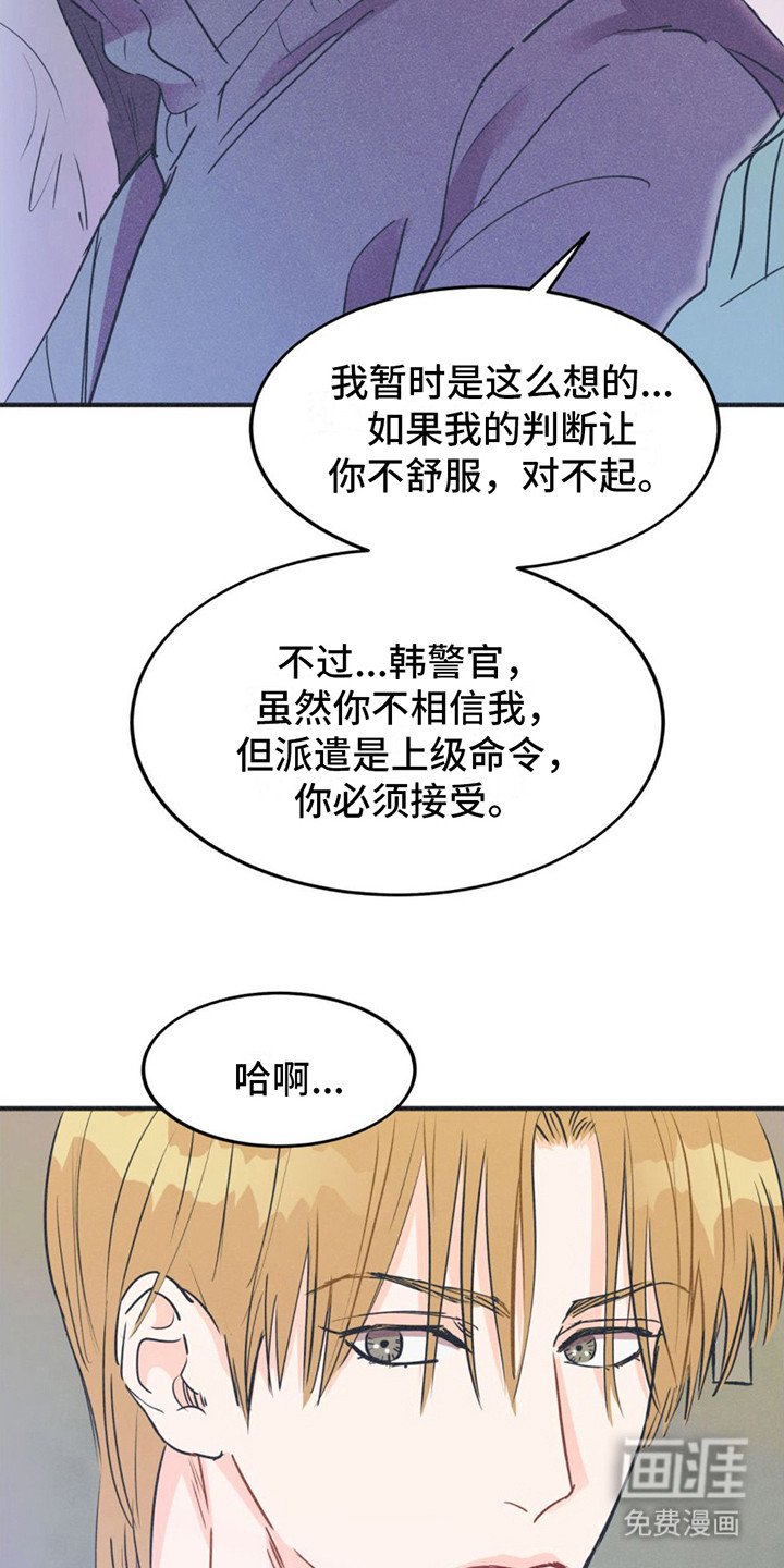第17章：剧本围读