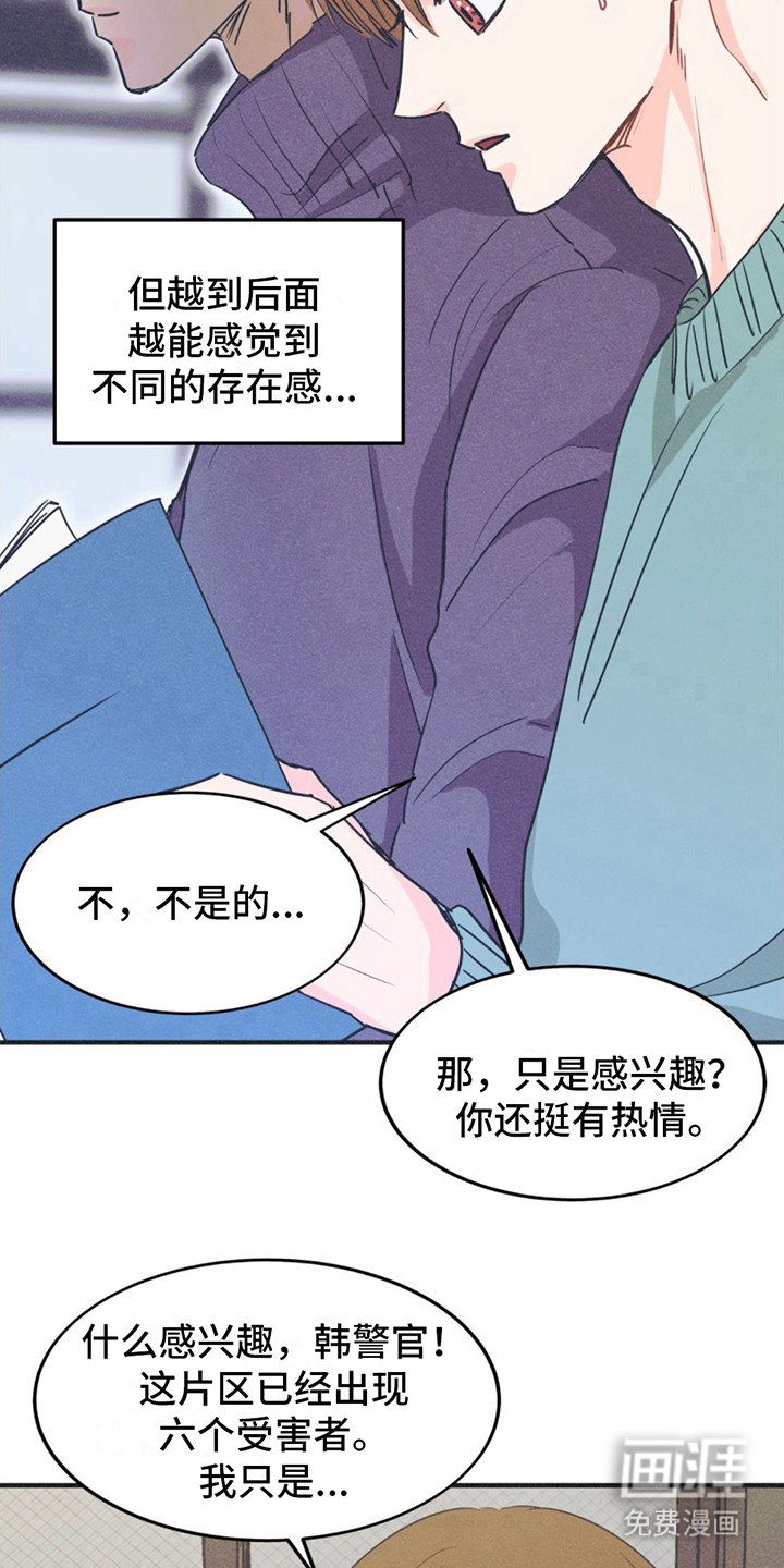 第17章：剧本围读