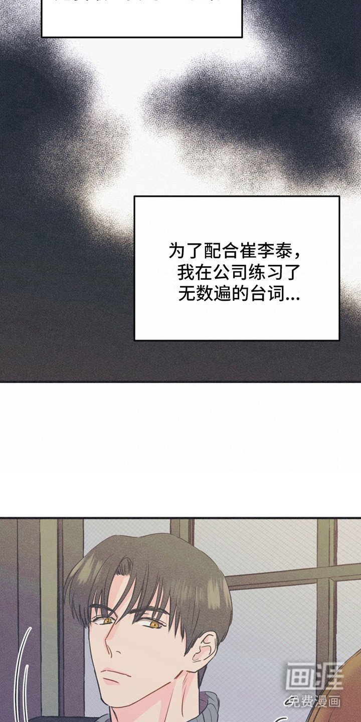 第17章：剧本围读