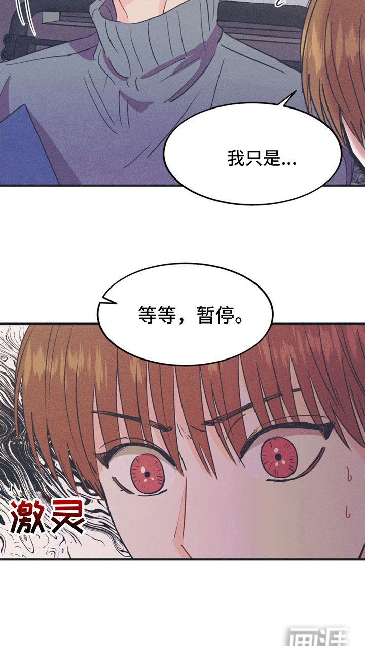第17章：剧本围读