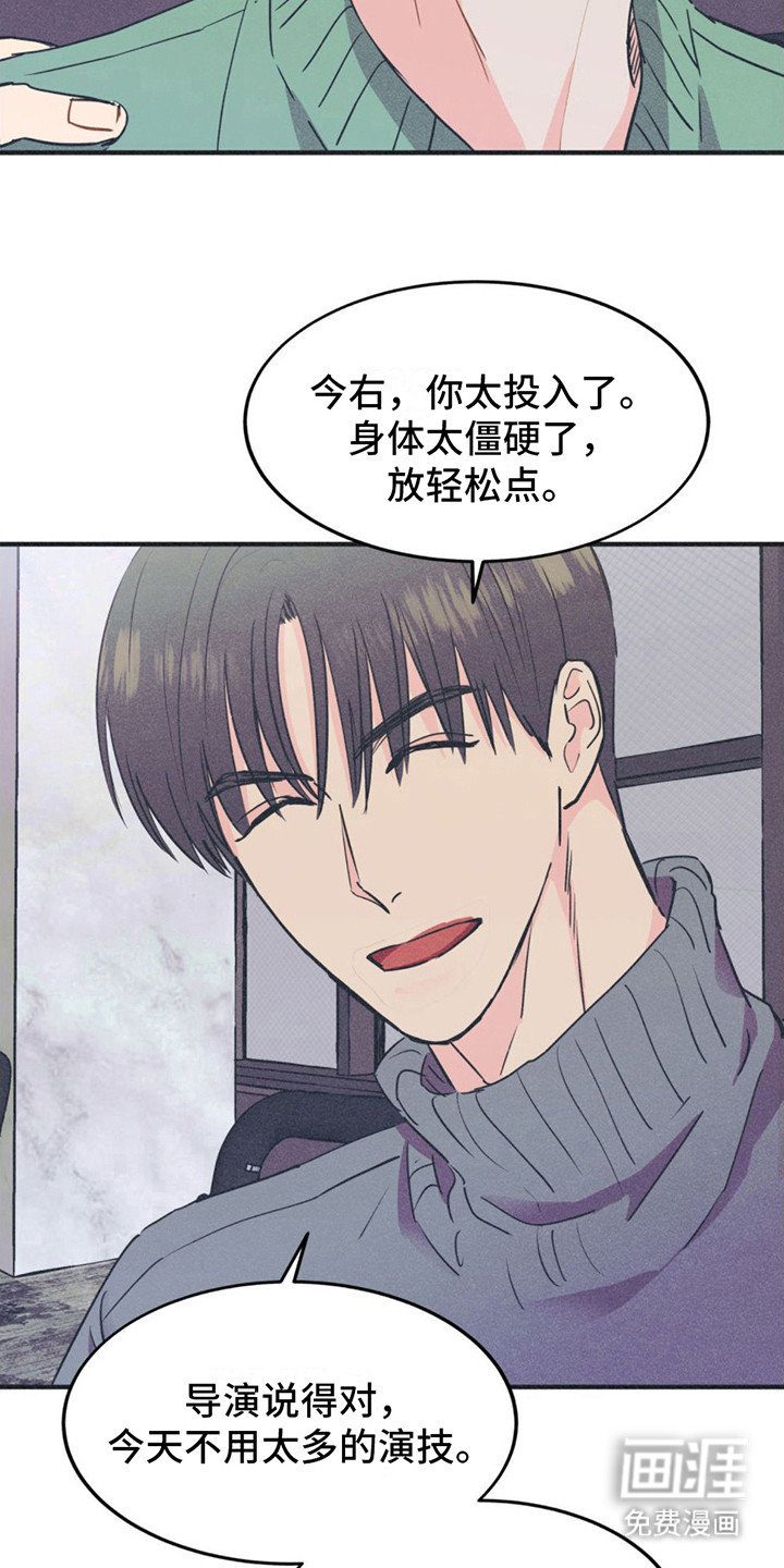 第18章：紧张