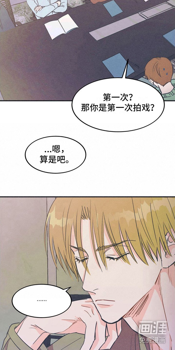 第18章：紧张