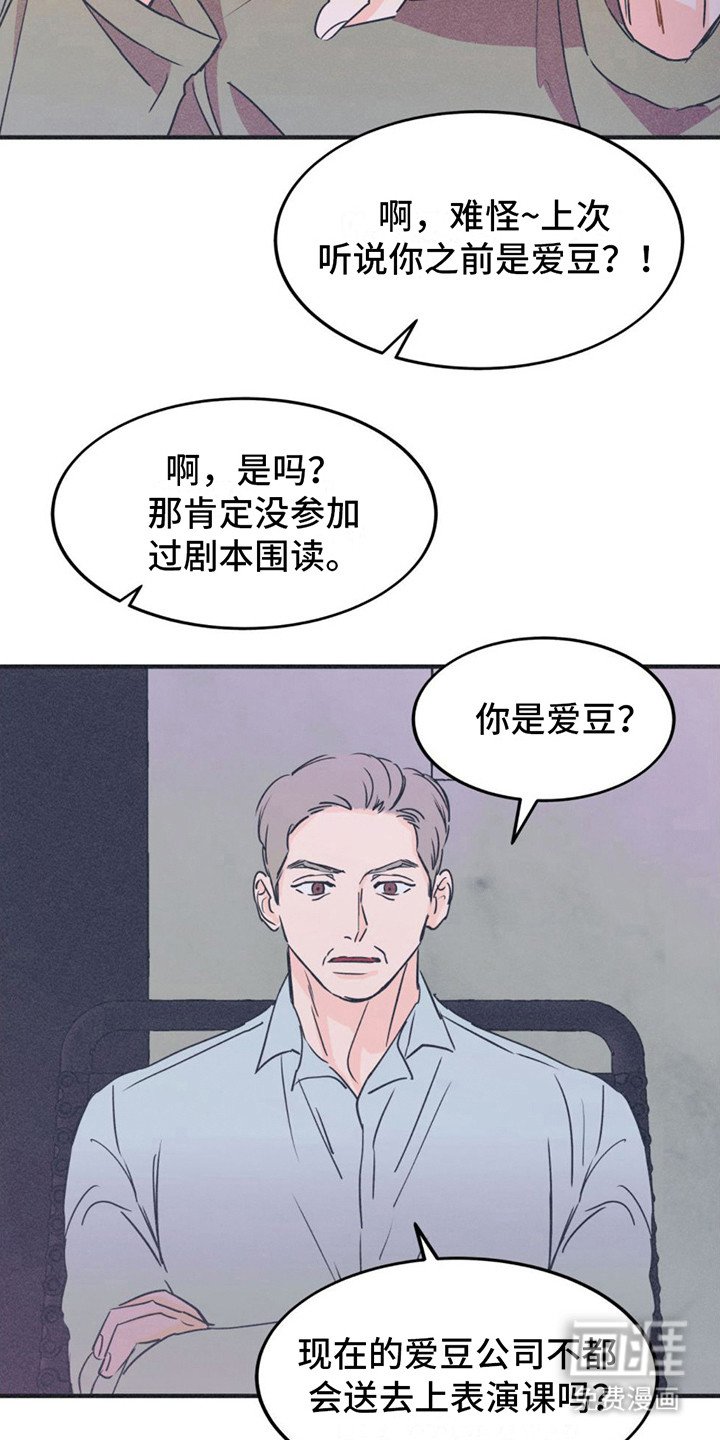 第18章：紧张
