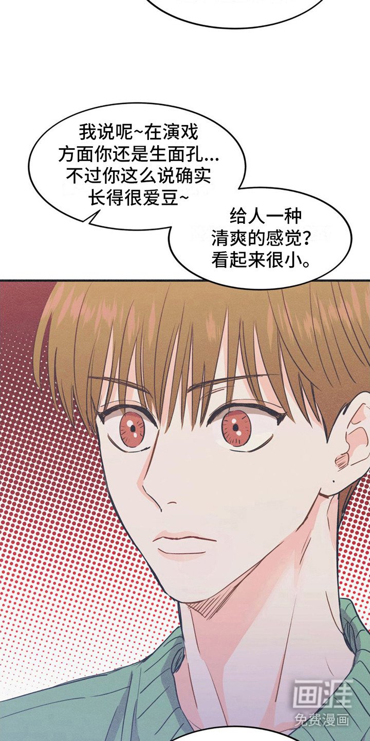 第18章：紧张