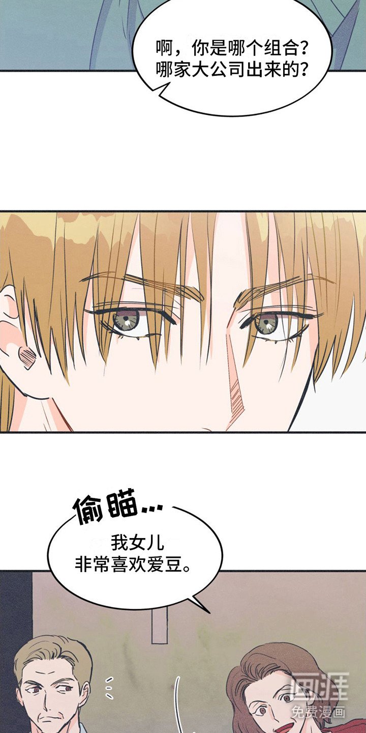第18章：紧张