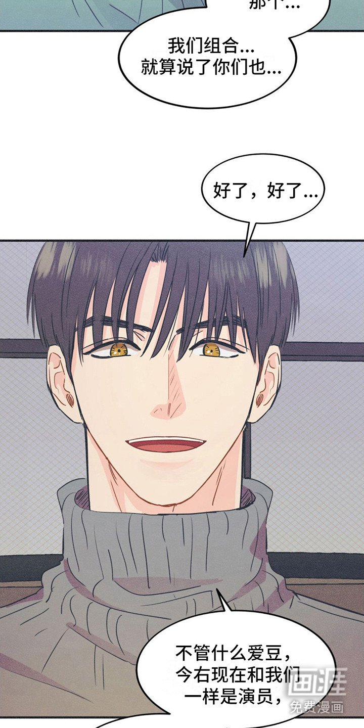 第18章：紧张