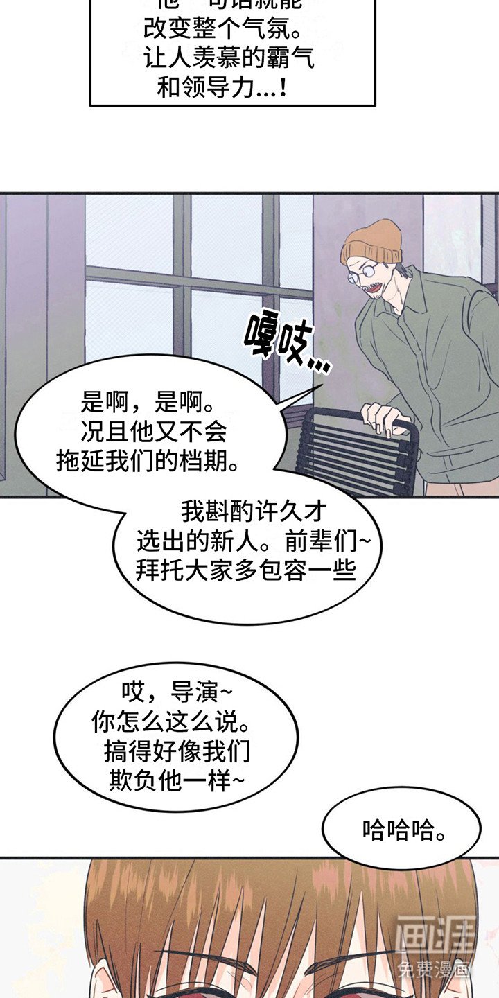 第19章：道谢