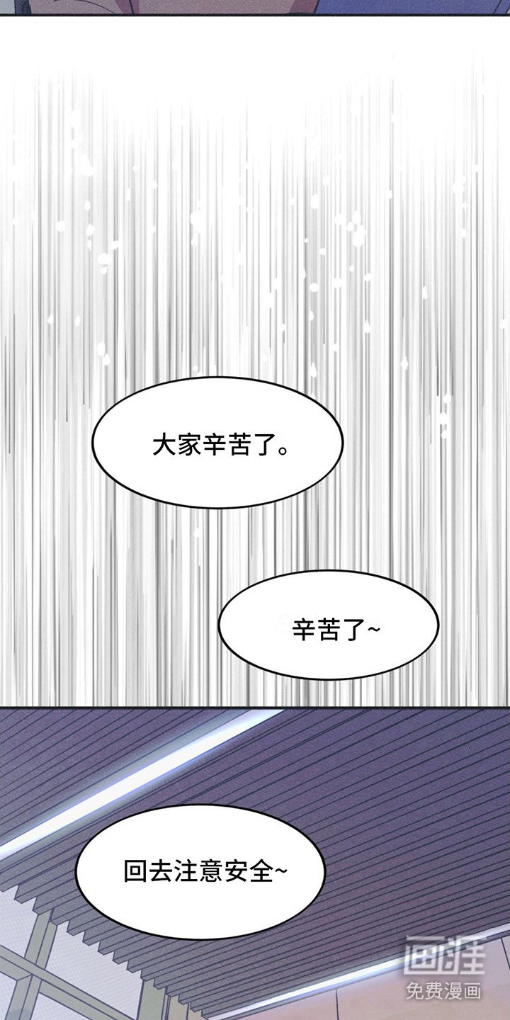 第19章：道谢