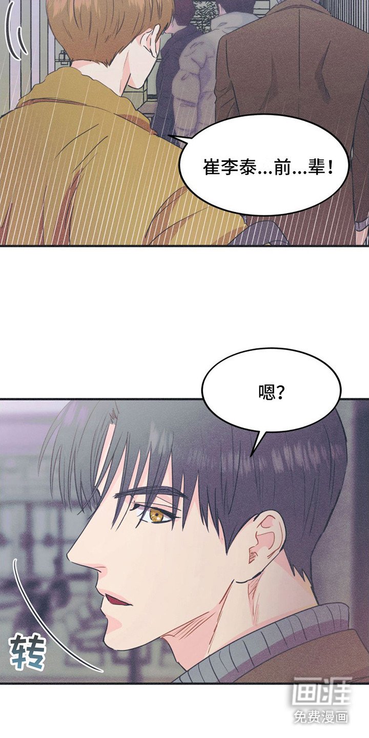 第19章：道谢