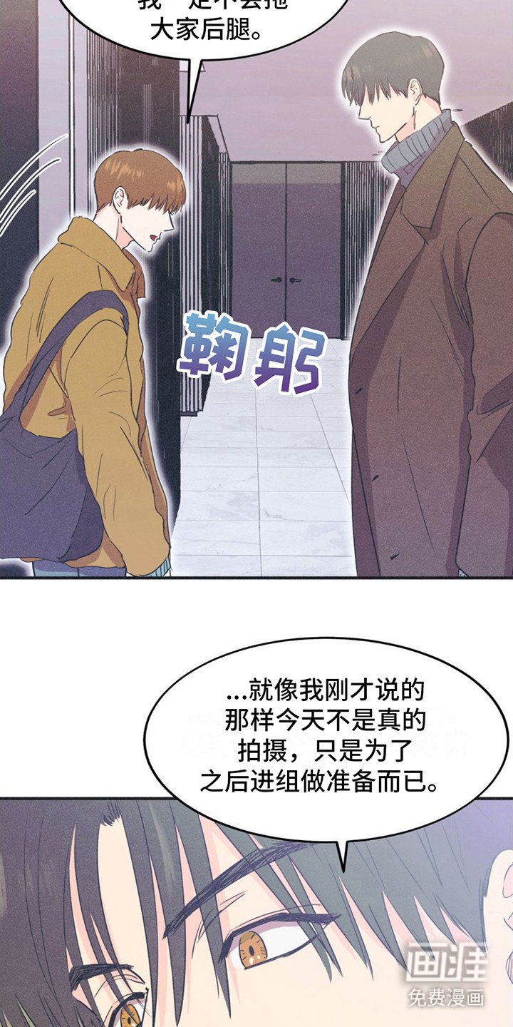 第19章：道谢