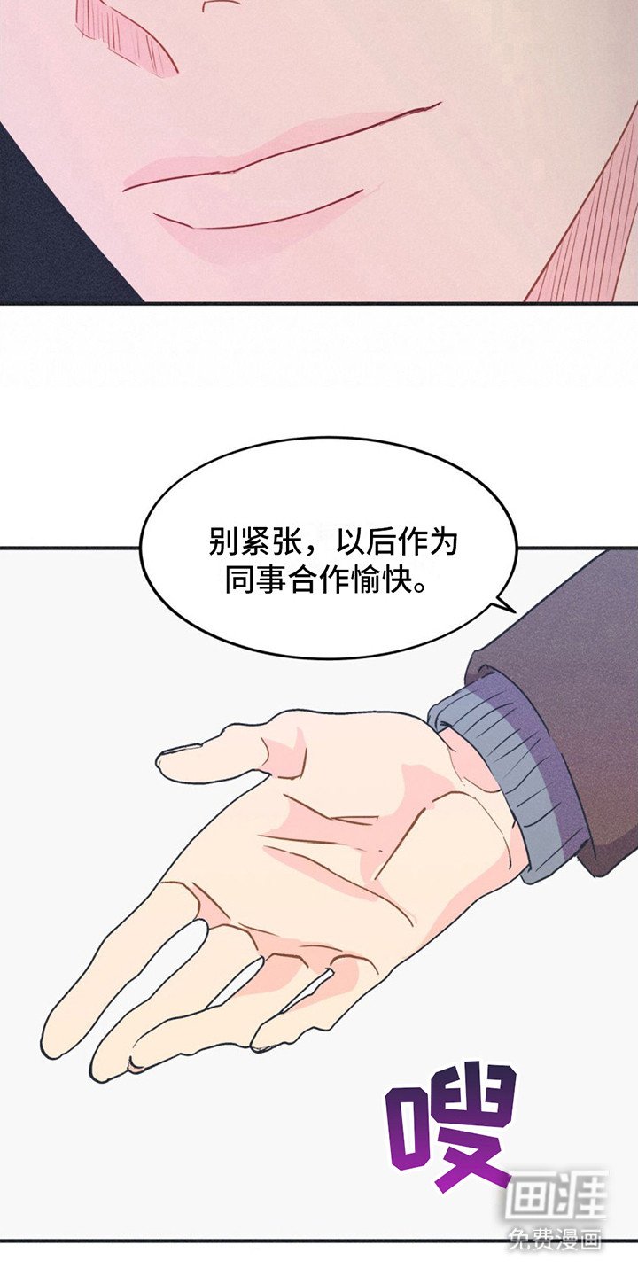 第19章：道谢