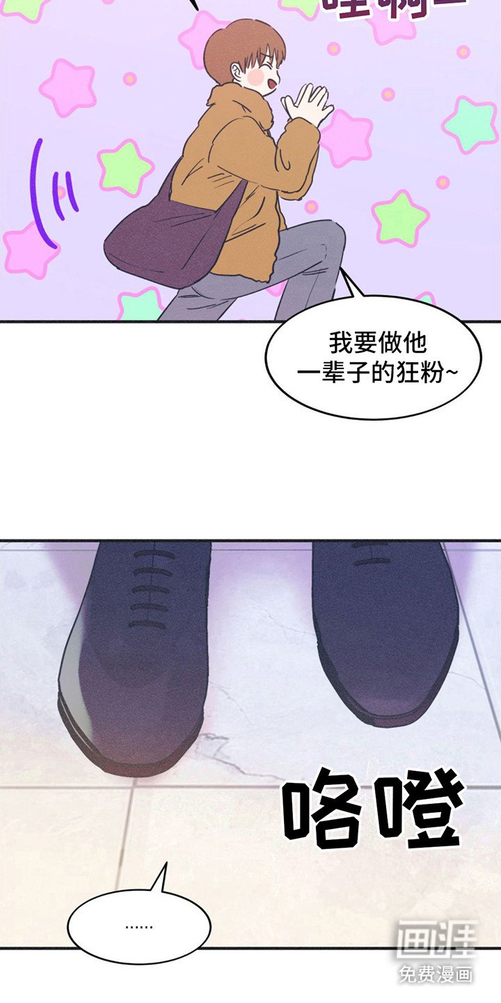 第19章：道谢