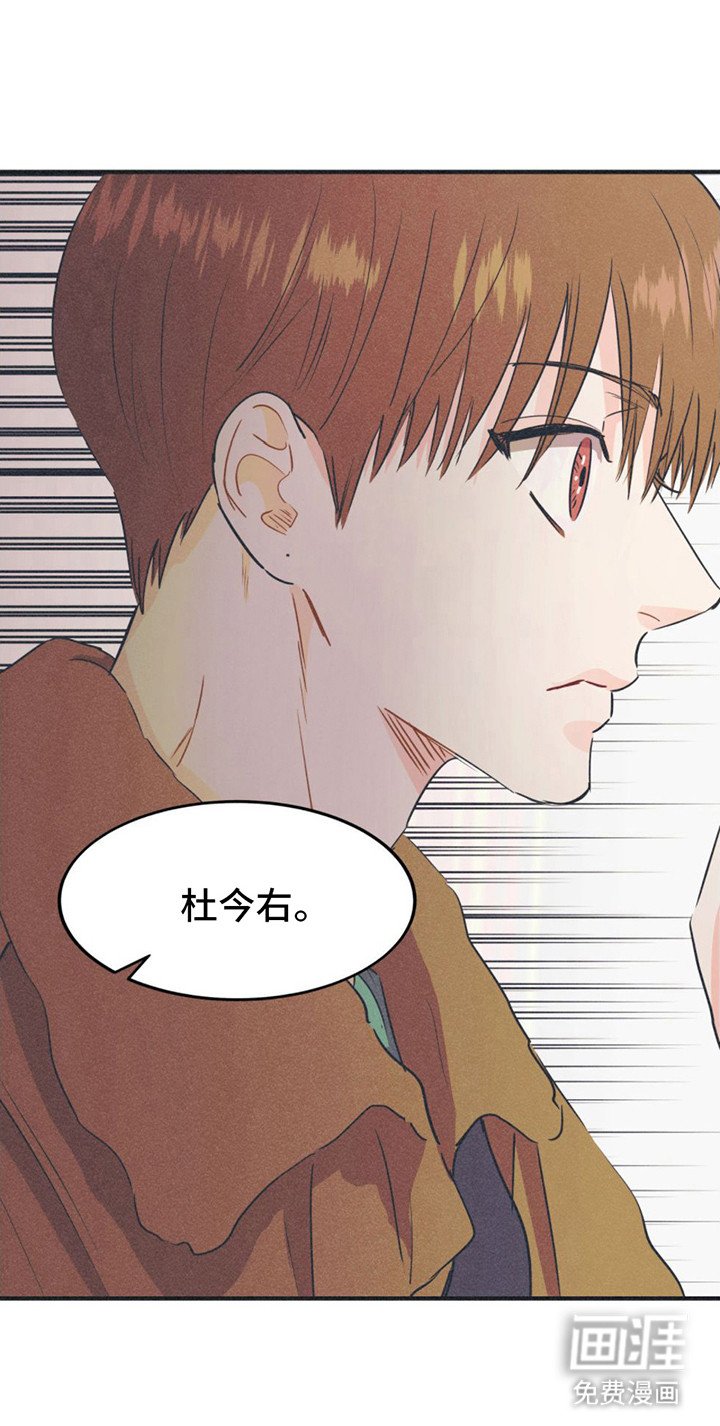 第19章：道谢