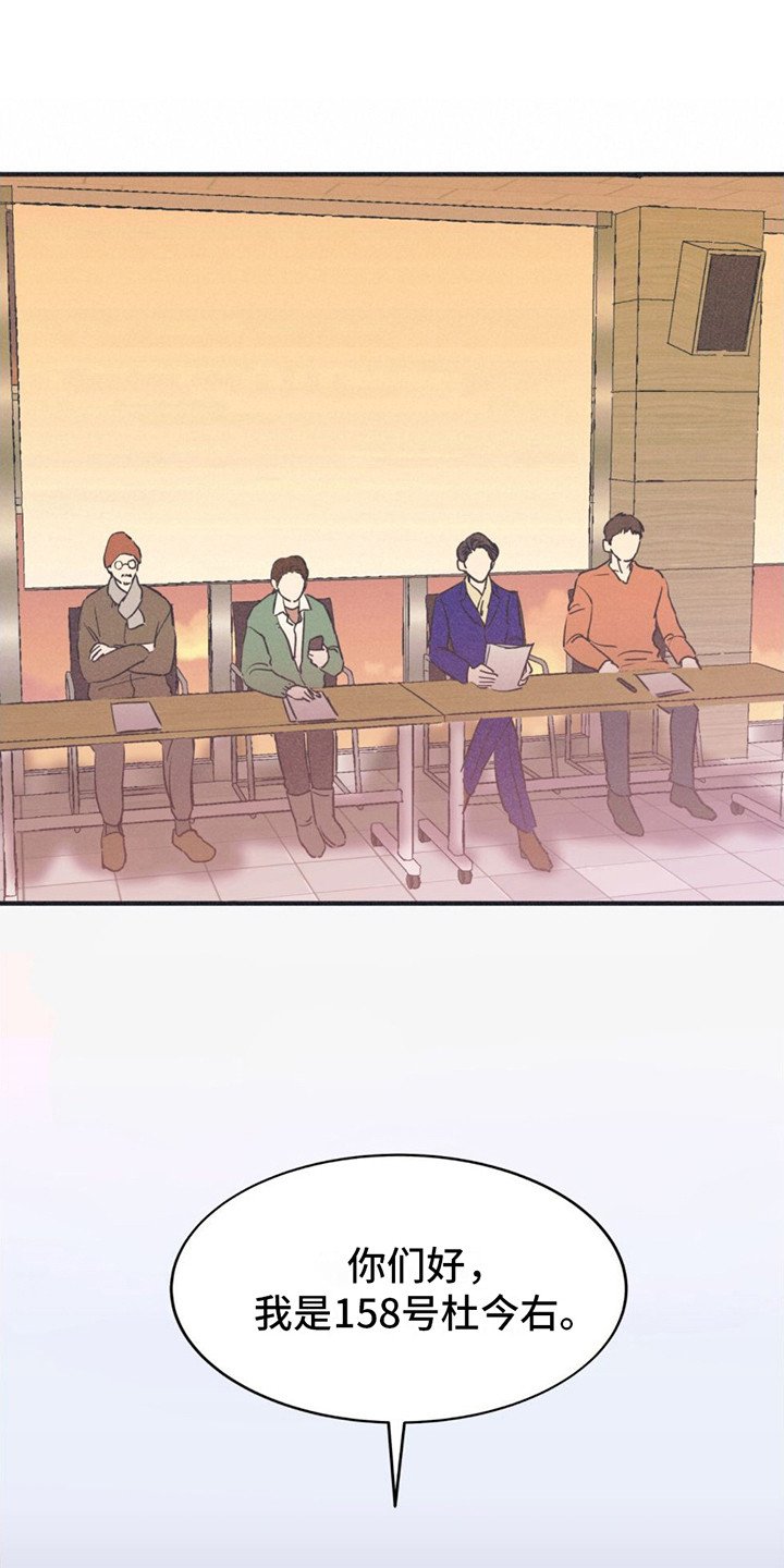 第2章：喧闹