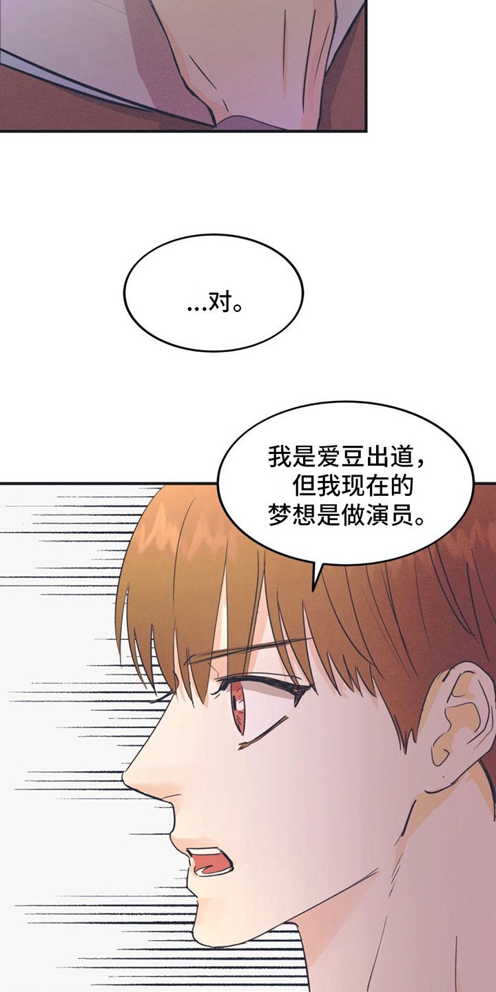 第2章：喧闹