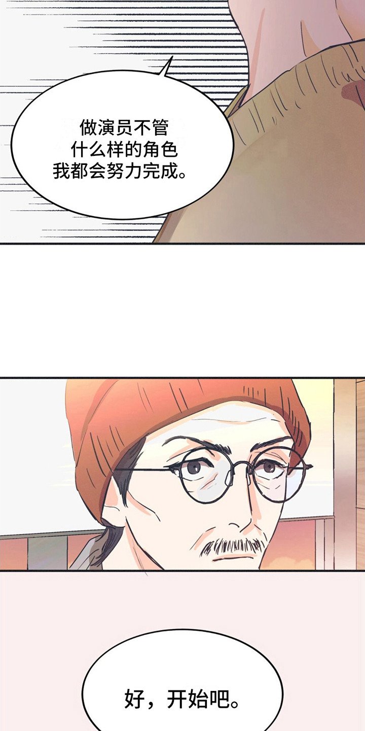 第2章：喧闹