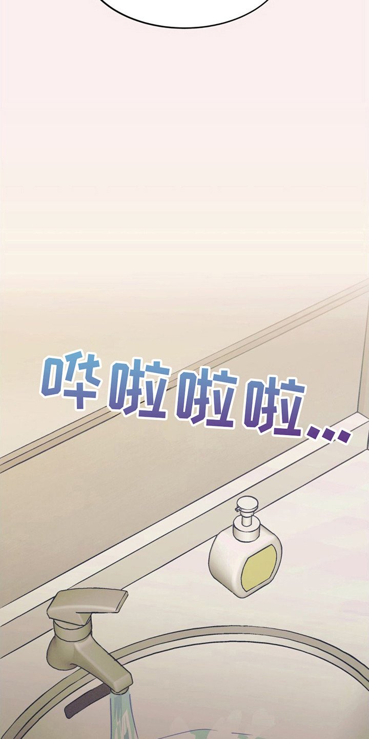 第2章：喧闹