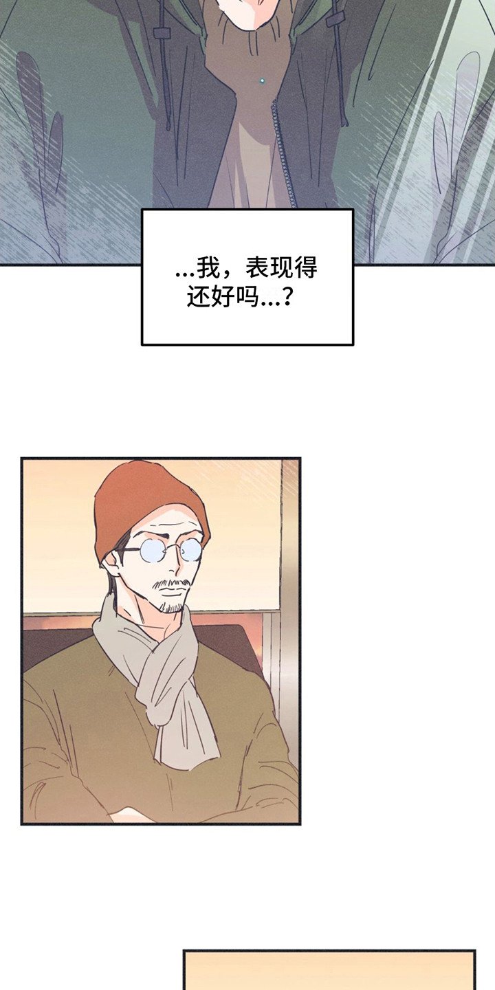 第2章：喧闹