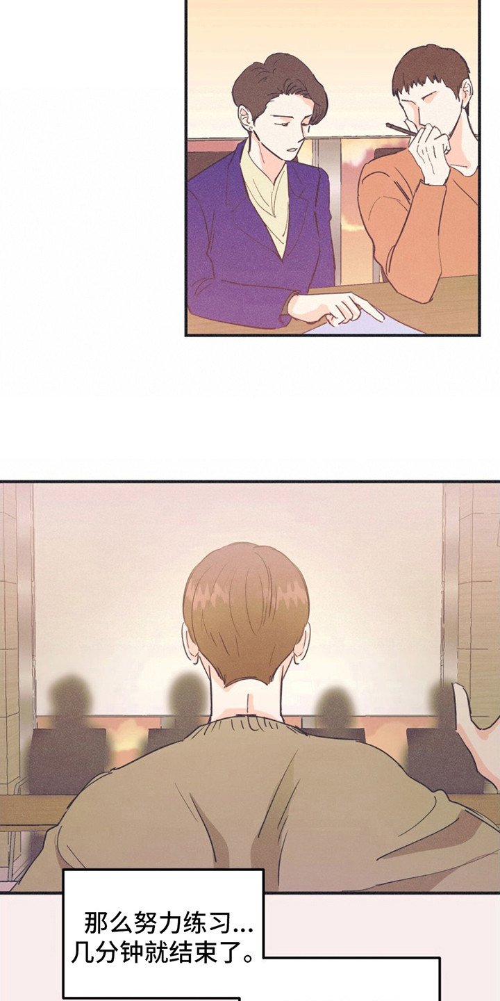 第2章：喧闹