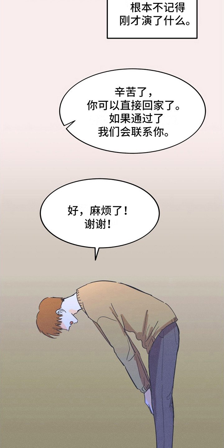 第2章：喧闹