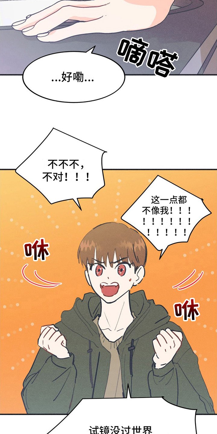第2章：喧闹