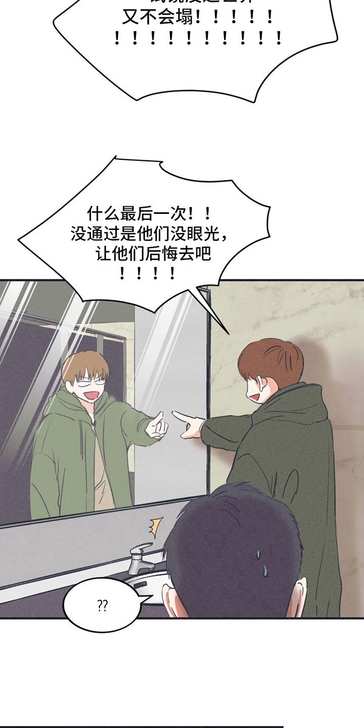 第2章：喧闹