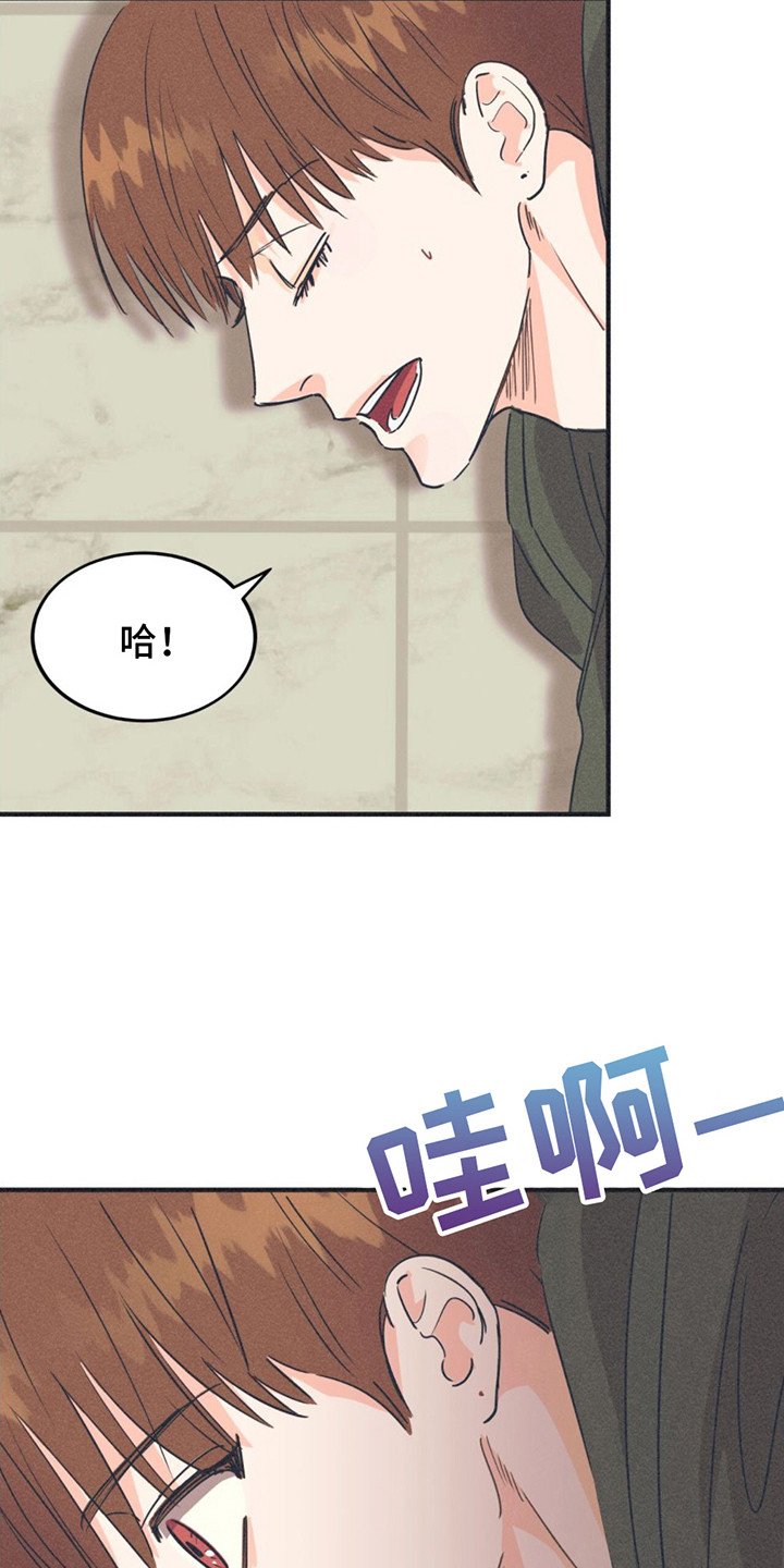 第2章：喧闹
