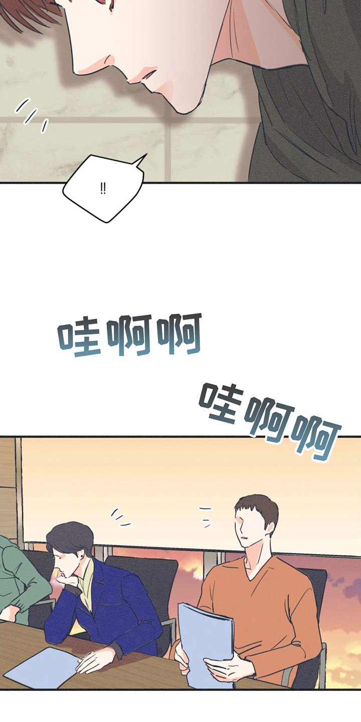 第2章：喧闹