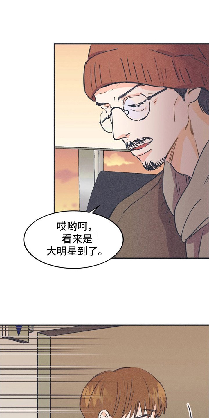 第2章：喧闹