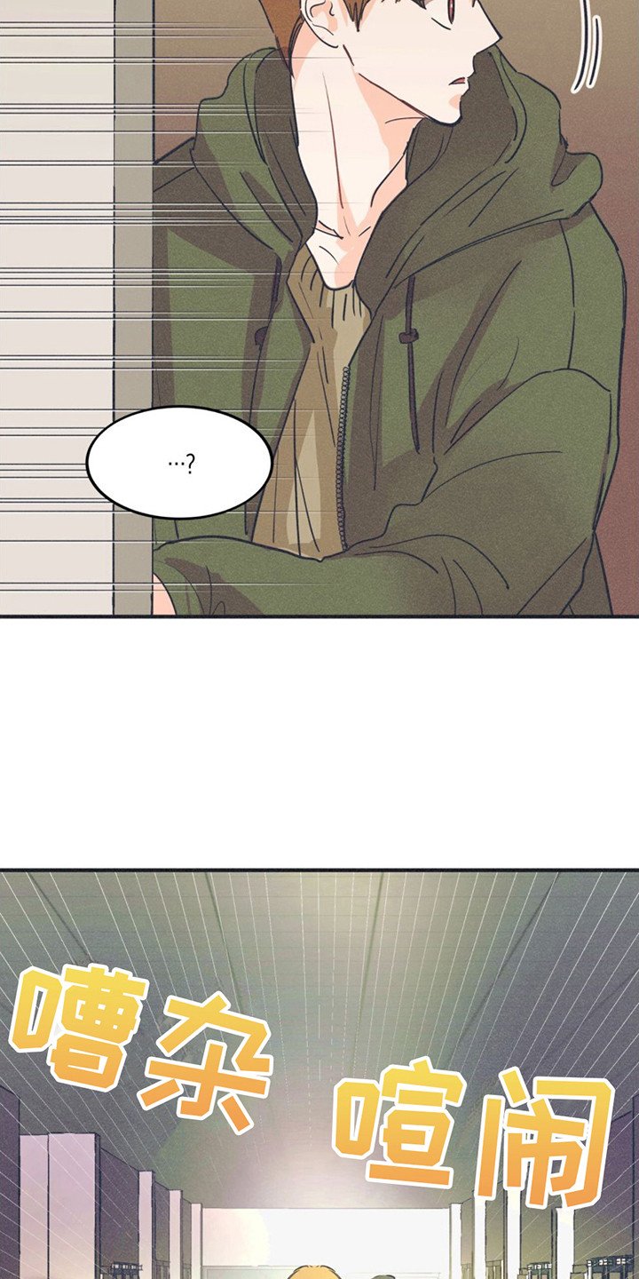 第2章：喧闹