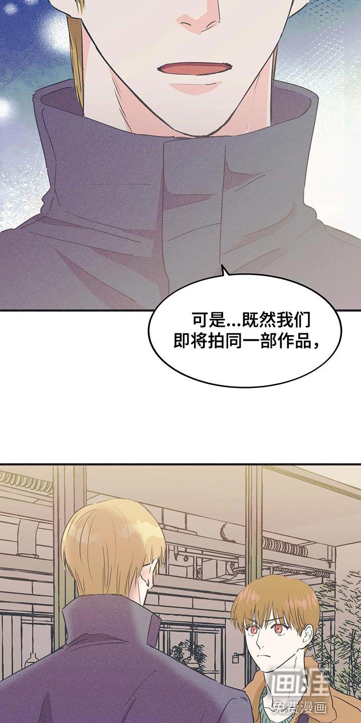 第20章：傲慢的家伙
