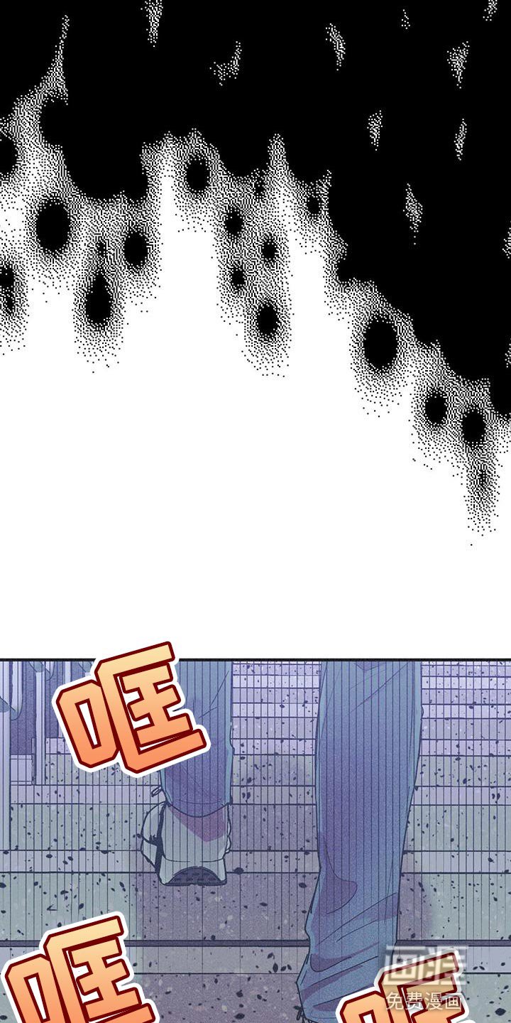 第20章：傲慢的家伙